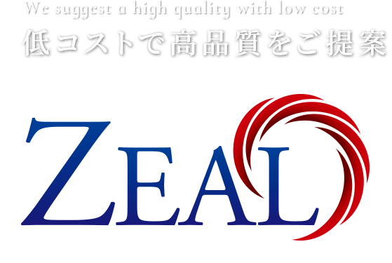 zeal